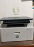 惠普（HP）116w 激光無(wú)線(xiàn)打印機 多功能家用打印機 無(wú)線(xiàn)打印 復印機掃描機一體機（1136w煥新版） 曬單實(shí)拍圖