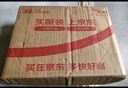 車(chē)仆防凍液2kg-25℃紅色 發(fā)動(dòng)機水箱冷卻液防凍防垢防沸 汽車(chē)四季通用 曬單實(shí)拍圖