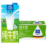 歐德堡（Oldenburger）德國進(jìn)口牛奶 脫脂純牛奶1L*12盒 高鈣奶  營(yíng)養早餐奶 學(xué)生奶 脫脂牛奶1L*12盒 曬單實(shí)拍圖