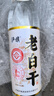 瀘旗純糧原漿【醇柔】52度5L高粱酒濃香型純糧食白酒 泡酒自飲 曬單實(shí)拍圖
