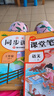 2025新版課堂筆記二年級上冊語文數(shù)學(xué)人教版部編全套 小學(xué)二上小學(xué)生課本同步練習(xí)冊預(yù)習(xí)筆記教材黃岡隨堂學(xué)霸筆記全解2下冊教輔資料書 【人教版】語文 課堂筆記 曬單實(shí)拍圖