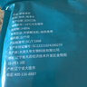 久年大連即食海參1斤8-12只遼參京東自營(yíng)旗艦店固形物85%海鮮盒裝中秋 曬單實(shí)拍圖