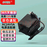 小耳朵AC24V5A交流電源適配器AC220V轉AC24V穩壓器開(kāi)關(guān)電源安防供電器球機 HMQ-SM2405 曬單實(shí)拍圖