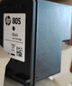 惠普（HP）805原裝黑色標容墨盒 適用hp deskjet 1210/1212/2330/2332/2720/2729/2722打印機 曬單實(shí)拍圖