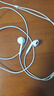 Apple/蘋果 USB-C接口有線耳機(jī) type-c接口有線耳機(jī)蘋果耳機(jī) 蘋果17有線耳機(jī)筆記本耳機(jī)游戲音樂 曬單實(shí)拍圖