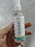 恒助75度酒精消毒噴霧消毒液家用殺菌99.9%免洗速干戶(hù)外防護便攜 3瓶(100ml/瓶) 曬單實(shí)拍圖