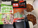 云山半四川樂(lè )山特產(chǎn)蹺腳牛肉清湯底料200g翹腳牛肉火鍋底料湯料蘸料 曬單實(shí)拍圖