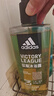 阿迪達斯 （adidas）男士沐浴露洗發(fā)水洗面奶三效合一 征服600ml 保濕護膚 清涼舒適 曬單實(shí)拍圖