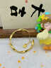中國黃金（CHINA GOLD）黃金手鐲女士款足金莫比烏斯環(huán)手鐲純金生日禮物送女友老婆 56#足金手鐲約7.8g【玫瑰禮盒】 曬單實(shí)拍圖