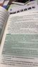 【25新書(shū) 正版現貨】2025一級造價(jià)工程師2025教材新大綱一級造價(jià)師考試圖書(shū)一造案例計量土建安裝歷年真題習題集網(wǎng)課課件全套 正版教材+真題試卷+考前押題（贈視頻題庫） 土建+管理+計價(jià)+案例 曬單實(shí)拍圖