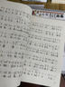古琴考級曲集1-10級全3冊古琴實(shí)用教程李祥霆 龔一古琴書(shū)琴譜教材 古琴考級曲集 曬單實(shí)拍圖