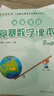高思學(xué)校競賽數學(xué)課本二年級套裝（上下冊）新概念奧林匹克數學(xué)叢書(shū) 曬單實(shí)拍圖