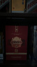 郎酒  紅運郎三十（30）53度醬香型白酒500ml 奢香藏品 天寶洞藏 曬單實拍圖