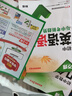 【旗艦店】2026新版萬(wàn)唯中考初中英語(yǔ)語(yǔ)法全解專(zhuān)項訓練知識點(diǎn)大全基礎書(shū)初一初二初三七八九年級詞匯完形閱讀練習題總復習萬(wàn)維 【英語(yǔ)語(yǔ)法】＞26新版 曬單實(shí)拍圖
