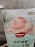 好奇（Huggies）心鉆小森林紙尿褲 嬰兒新生兒尿不濕超薄透氣瞬吸 NB碼 66片 紙尿褲【0-5kg】 曬單實(shí)拍圖