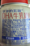 爺爺的農場(chǎng) DHA牛乳奶片高鈣無(wú)添加白砂糖寶寶兒童零食 出游零食60g 曬單實(shí)拍圖