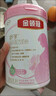 伊利金領(lǐng)冠舒孕 孕產(chǎn)婦奶粉750g【新老包裝隨機發(fā)貨】 曬單實(shí)拍圖