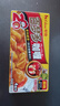 好侍（House）百夢(mèng)多咖喱塊 原味 100g/盒 日式塊狀咖喱調味料  2-4人份 曬單實(shí)拍圖