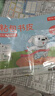 京東京造 10張16k自粘切角包書(shū)皮  磨砂透明加厚小學(xué)生課本防水書(shū)膜 開(kāi)學(xué)文具附姓名貼課程表 曬單實(shí)拍圖