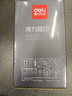得力（deli）77a硒鼓 CF277a硒鼓適用惠普m329dw/405d/429dw/m429fdw/405dw/m305d打印機粉盒 277X大容量帶芯片10500頁(yè) 曬單實(shí)拍圖