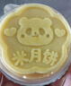 無(wú)印良品A類(lèi)可水洗全棉床單單件 純棉雙人被單床罩床蓋160230cm0.9/1.2米 曬單實(shí)拍圖