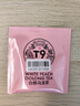 T9【中秋禮盒】香邂四季禮盒白桃烏龍茶葉伴手禮冷泡茶綠茶送禮 曬單實(shí)拍圖