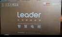 海爾Ieader L43F5A 43英寸超薄護(hù)眼全高清智慧屏智能投屏送父母老人租房必選小戶型電視二級能效 曬單實(shí)拍圖