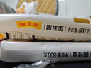 陳克明面條 銀絲面龍須面圓掛面800g*3包 細圓面湯面勁道營(yíng)養早餐面 曬單實(shí)拍圖