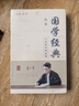六品堂 10本裝 鋼筆練字帖成人行書(shū)套裝 硬筆書(shū)法臨摹練字貼行楷書(shū)學(xué)生字帖國學(xué)經(jīng)典 曬單實(shí)拍圖