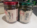 川娃子辣椒醬 下飯菜拌飯拌面醬 剁椒蒜蓉辣醬 炭燒風(fēng)味燒椒醬230g 曬單實(shí)拍圖