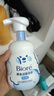 碧柔（Biore）[老爸測]氨基酸泡沫洗面奶160ml溫和清爽不緊繃含檸檬果提取物 曬單實拍圖