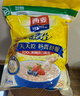 西麥即食燕麥片1980g 谷物代餐早餐膳食纖維無(wú)額外添加蔗糖 曬單實(shí)拍圖