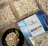 1號會(huì )員店精選蜆子肉蛤蜊肉 2斤 去殼去沙花甲肉 生鮮 曬單實(shí)拍圖