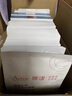 雅漾（Avene）專研保濕修護面膜15片 舒緩泛紅提亮貼片面膜 曬單實拍圖