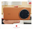 小米（MI）Xiaomi 15 Ultra 皮紋掛帶保護殼 金棕色   小米原廠(chǎng)手機殼 小米原裝手機殼  曬單實(shí)拍圖