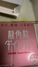龍角散潤喉糖  56g 薄荷味2盒+水蜜桃3盒 日本進(jìn)口草本糖果  清爽護嗓 曬單實(shí)拍圖