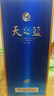 洋河 天之藍 42度 480ml 單瓶裝 綿柔濃香型白酒（年份隨機） 曬單實(shí)拍圖