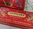 九芝堂阿膠黃芪口服液90支*2盒阿膠漿保健品補(bǔ)氣血女人貧血禮盒中秋禮品 曬單實(shí)拍圖
