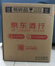 茅臺2024年 精品 醬香型白酒 53度 500ml*6 整箱裝【名酒鑒真】 曬單實(shí)拍圖