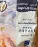 Royal Greenland 格陵蘭比目魚(yú) 魚(yú)片 1.2KG 1.2kg 曬單實(shí)拍圖