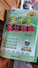 【廣州順豐發(fā)貨】2025秋廣東中考高分突破七年級(jí)上冊(cè) 語(yǔ)文數(shù)學(xué)英語(yǔ)物理道法歷史生物地理人教版北師版可選 暑假預(yù)習(xí)初一教材同步練習(xí)冊(cè) 7科【語(yǔ)數(shù)英生地史政】人教版 曬單實(shí)拍圖