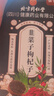 同仁堂（TRT）韭菜籽枸杞子泡水喝茶包炒熟組合茶非獨立小包裝野生搭持久中藥材 曬單實(shí)拍圖