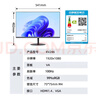 KVL 23.8英寸電腦顯示器 1080P 100Hz低藍(lán)光 廣色域 微邊框纖薄機(jī)身 臺式電腦顯示屏 國家補(bǔ)貼 KV246 曬單實拍圖