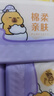 清風(fēng)（APP）抽紙 卡皮巴拉卡通4層90抽*20包M碼 衛生紙 紙巾紙抽 面巾紙 整箱 曬單實(shí)拍圖
