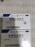 [紛樂(lè )]硫酸羥氯喹片 0.1g*14片 3盒裝 28年4月過(guò)期 曬單實(shí)拍圖