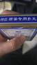 得臣摜蛋專用撲克牌 慣蛋比賽專用灌蛋撲克藍芯耐用雙副大字紙牌長 曬單實拍圖