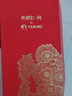 特美刻（TOMIC）聯(lián)名鈦杯朱炳仁銅純鈦保溫杯女士便攜咖啡杯實(shí)用教師節七夕節禮物 曬單實(shí)拍圖