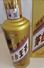 茅臺 金王子 醬香型白酒 53度 500ml 單瓶裝 曬單實(shí)拍圖