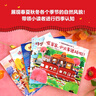 開往四季的森林小火車套裝共5冊(cè) 薰久美子著 3-6歲  幫助小讀者認(rèn)識(shí)四季 曬單實(shí)拍圖