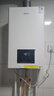 美的（Midea）無極變頻省氣恒溫燃氣壁掛爐天然氣采暖地暖家用鍋爐熱水器 全新富氧密閉穩(wěn)燃艙L1GB20-MC2D 曬單實拍圖